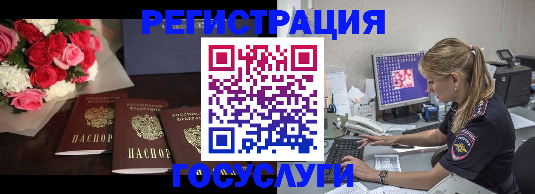прописка законно в Тобольске