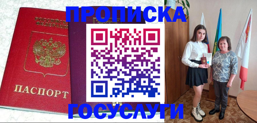 найти адрес прописки в Тобольске